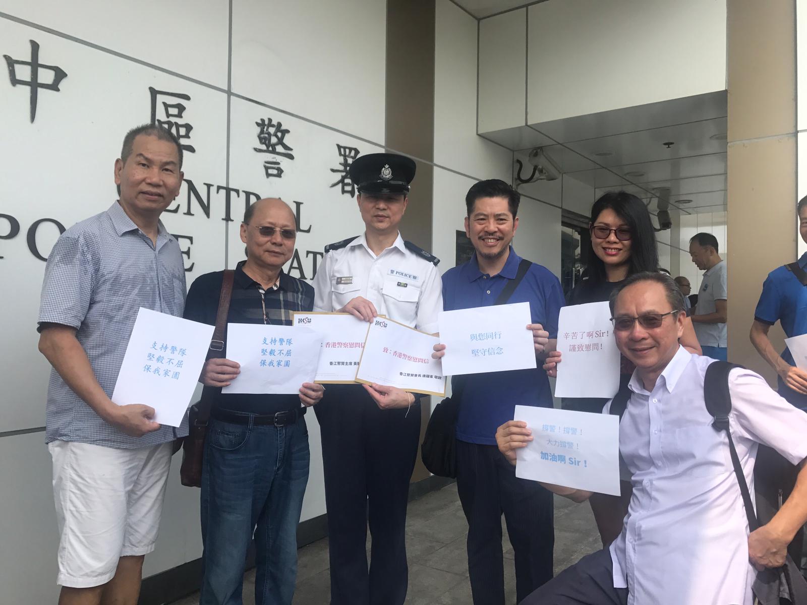 慰問警察活動